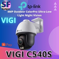 TP-Link VIGI C540S 4MP Outdoor ColorPro Ultra-Low Light Night Vision | IP66 | Smart Detection