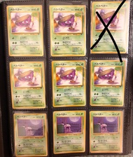 PTCG Pokemon 寶可夢 禁卡 Ban card  臭泥 Vintage 超多選擇‼️日版 舊背 old back Holo 比卡超_噴火龍_火恐龍_小火龍_水箭龜_啫喱龜_雷超_三神鳥_伊貝