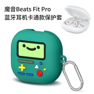 Suitable for Magic Sound Beats Fit Pro Bluetooth Headset Case Cartoon Silicone Game Console beatsfit