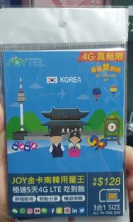 JOYTEL 韓國 數據卡  5日 4G 無限