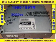 TOYOTA CAMRY 3.0 引擎電腦 1995- 89661-33690 ECM ECU 行車電腦 維修 圖5 引