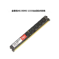 TIGO TIGO DDR3 4G1333 4G1600 8G1600 Desktop Computer Memory Single