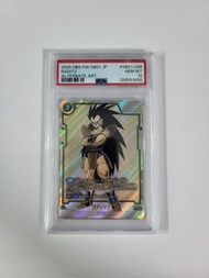 日版PSA 10 龍珠 拉帝茲 RADITZ  SR* 融合世界 Dragon Ball TCG SB01 SB01-026