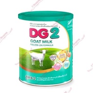 DG Goat milk นมผง ดีจี นมแพะ ขนาด 400-800g พร้อมส่ง Exp 2026-2027