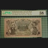 UANG KUNO WAYANG 10 GULDEN LP00190 PMG 58