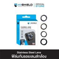 [ฟิล์มกล้อง iPhone14 Pro / iPhone14 Pro Max ]HI-SHIELD กระจกกันเลนส์กล้อง iPhone14 Pro / iPhone14 Pr