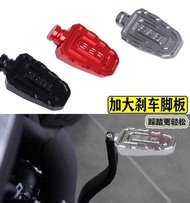 Suitable for Qianjiang Flash 300S Extra Large Brake Pedal Flash 350 Rear Foot Brake Extra Style Gask