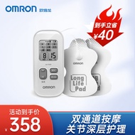 欧姆龙（OMRON）低频治疗仪 按摩治疗仪 便携按摩器 理疗仪HV-F020