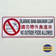 No Outside Food Allowed SHIN-YIH SW437 Sign Sticker 19.8cm x 12cm