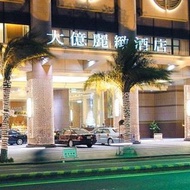 台南大億麗緻酒店酒店1樓「風尚庭園咖啡廳 英式下午茶  包含10%服務費 平日,假日皆可使用