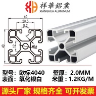 European Standard4040Aluminum Profile Automated Assembly Line Equipment Frame Aluminum Alloy4040Indu