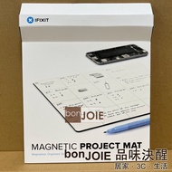 American iFixit Magnetic Project Mat/Pro Work Mat With Whiteboard Pen Positioning