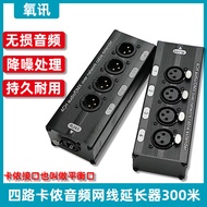 4-Saluran XLR Audio Extender XLR ke RJ45 Ethernet Audio Signal Transmitter Anti-Gangguan Lanjutkan 3