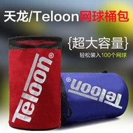 ไปทางด้านหลัง™✑Babolat HEAD Yonet-Package Mail Authentic Denon Teloon Tennis Barrels Of Tennis Ball Tube Package Bag Bag Can Carry 100 Goals