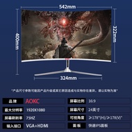 27 Inch 32 Inch Curved Screen Computer Monitor 4K 2K 240HZ IPS Straight Face No Frame Liquid Crystal