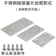 Stainless Steel Flat Surface Flat Straight Sheet Connector Iron Sheet Angle Iron Flat Angle Sheet Fu