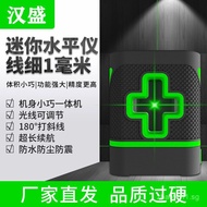 Laser Level Strong Light Fine Line Automatic Line Mini Small Portable2Line Green Light Level Project