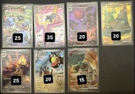 SV2P SV2D PTCG AR/SR