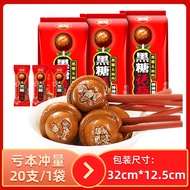 黑糖话梅糖棒棒糖Black candy plum candy lollipop childrens holiday candy hard candy wedding candy wedding sna