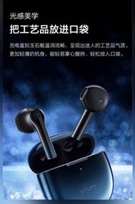 Vivo TWS Neo 無線藍牙游戲耳機半入耳式兼容蘋果華為twsneo