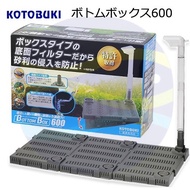 Smiling Fish Aquarium Japan KOTOBUKI [Black Soil Dedicated Bottom Mud Plate 600 L-60cm Tank Use] (Bo