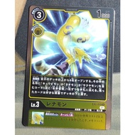 Digimon DTCG EX2-019 Renamon  R