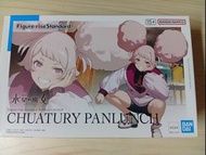 BANDAI Figure-rise Standard FRS 水星之魔女 雀雀 雀丘利