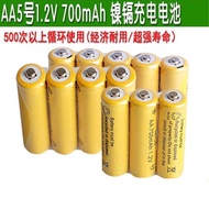 ถ่านชาร์จ AA 700 mah 3 ก้อน + AAA 600 mah 3 ก้อน + ที่ชาร์จถ่าน แบบรางชาร์จ ถ่านชาร์จ AA ถ่านชาร์จ AAA