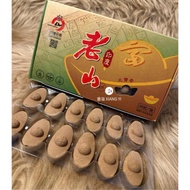 台湾富山 - 印度老山 元宝香粒 36粒 FUSHAN INDIA LAO SHAN SANDALWOOD INCENSE '' YUAN BAO LI ''