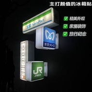 【Shipment within 24 hours‌】 Mini Japanese Style Fridge Magnet JR Station Sign Portable Magnetic Squa