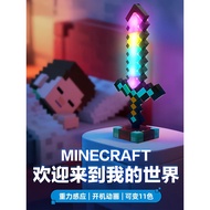 Minecraft Luminous diamond Sword mc Sword Light Sword Lighting Sword Children's Toys Boys Merchandis