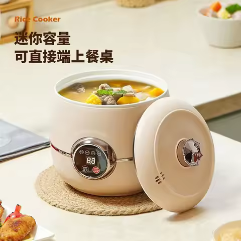 Household rice cooker, mini smart multi-function rice cooker, small rice cooker