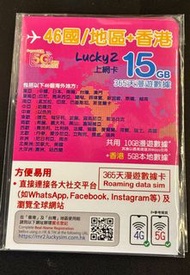 ♦️ 多國一年卡 東南亞 亞洲365日 歐洲365日 北美洲  大洋洲 日本 南韓 中國 泰國 美國 加拿大 歐洲  電話卡 外遊卡 數據卡 漫遊卡