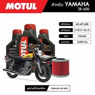 MOTUL H-TECH 100 4T 10W40 1 SYNTHETIC 3 Jars + Filter MAXUM-TECH 60-MT145E 1 Ball YAMAHA SR400