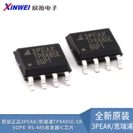 Original Authentic 3PEAK/SR SOP8 RS-485 Transceiver IC Chip