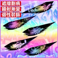 SD JDM Car Japanese Girl Two-Dimensional Anime Sticker Sunscreen Waterproof 3D Eye Laser Locomotive 