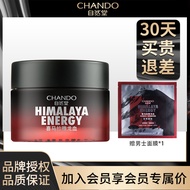 包邮Natural Hall Men's Moisturizing Cream Himalayan Dragon Blood Cream Skin Care Products Official Fla