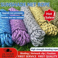 10m/20m Climbing Rope Outdoor Activities Hammock Rope Safety Rope Outdoor Sun Drying Rope Sunshade N