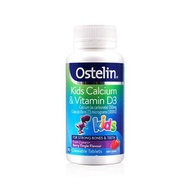 Ostelin 奥斯特林 兒童維生素D 鈣咀嚼片 90 Tablets