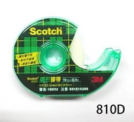 【角落文房】3M™ Scotch® 隱形膠帶附酷色切台 810D, 19 mm x 32.9 m