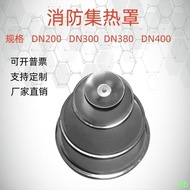 | Fire Sprinkler Dedicated Heat Collecting Cover Disc Spraying With Bracket DN200DN300DN400