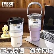 Tyeso Tumbler With Handle 600/750/900/1050/1200ml 304 Stainless Steel Insulated Thermos Flask Water 