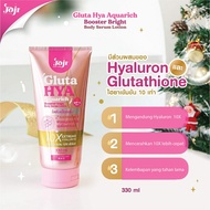 Joji Secret Young GLUTA HYA AQUARICH Whitening Body Serum Lotion / Body Lotion / Lotion Serum / Whit