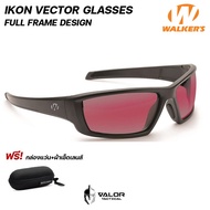 Walker - Glasses Vector Full Frame Shooting แว่นตาเซฟตี้ ยิงปืn กันแดด กรองแสง พร้อมกล่องแว่น