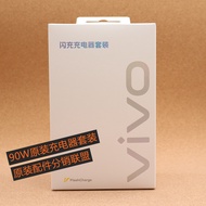 VivoX200mini 90W Flash Charger Charger Set X200/X200Pro Original Charger vivo Y300+90W Charger vivos