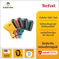 Tefal เครื่องรีดถนอมผ้าแบบพกพา รุ่น DT2020E1 ดีไซน์สดใส สามารถพกพาไปเที่ยว หรือสำหรับเดินทาง รับประก