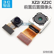 Suitable for Sony XZ2 XZ2C Front Rear Camera Cable H8216 H8296 H8314 H8324