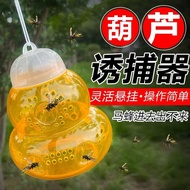 Hornet Trap Trap Hornet Trap Hornet Trap Handy Tool Hornet Cage Bee Hornet Trap Hornet Trap 9IG4