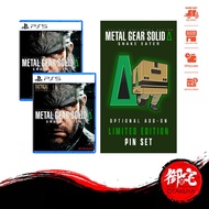 【10.25 SALE】PS5 Metal Gear Solid Delta Snake Eater (English Chinese Multilingual Version 中英文合版)