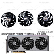 SAPPHIRE Blue RX7800XT 7900GRE 7900XTX Nitro+Ultra-Platinum Graphics Card Fan
